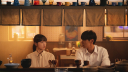 Recensie Disney+-serie 'Call It Love' Recensie Disney+-serie 'Call It Love'