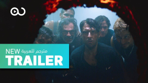 The Great Heist | Official Trailer | El robo del siglo