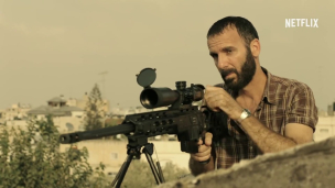 Fauda - Trailer | CHROMA