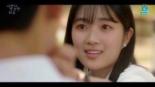 Korean Drama Extraordinary You ( 2019)-Trailer