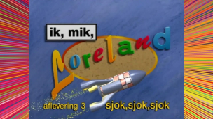 Ik Mik Loreland intro (1995-2002)